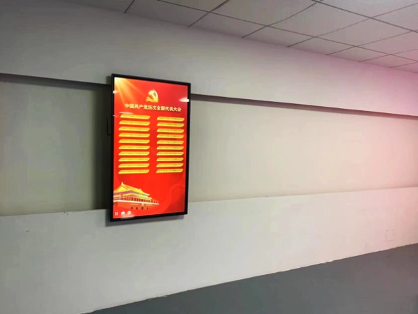 展示区一角
