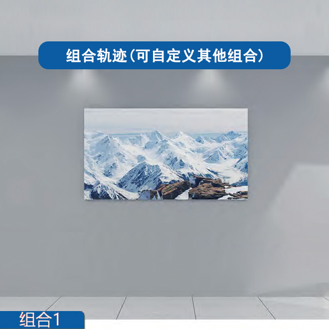矩阵互动滑轨屏