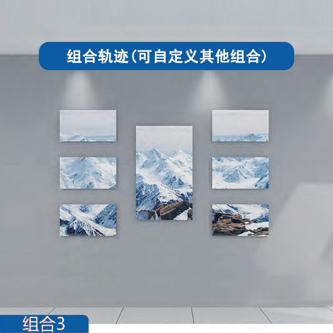 矩阵互动滑轨屏