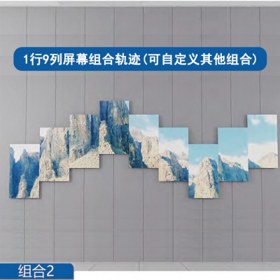 多屏上下互动滑轨屏