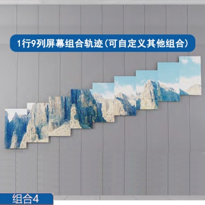 多屏上下互动滑轨屏