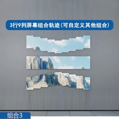 多屏上下互动滑轨屏