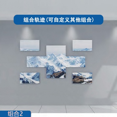 矩阵互动滑轨屏