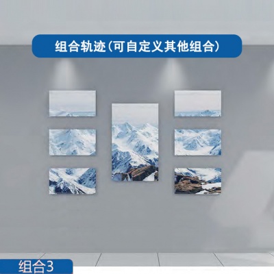 矩阵互动滑轨屏