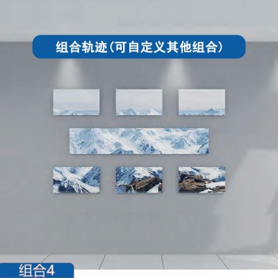 矩阵互动滑轨屏