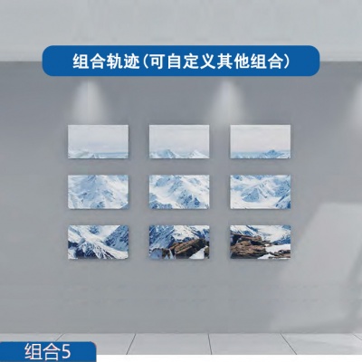 矩阵互动滑轨屏