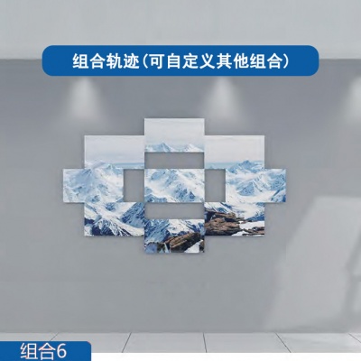 矩阵互动滑轨屏