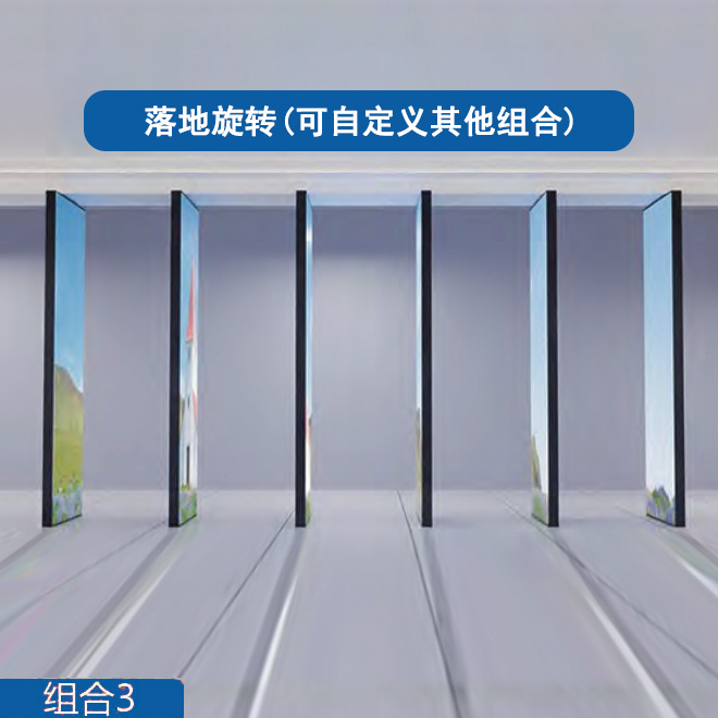 旋转互动滑轨屏