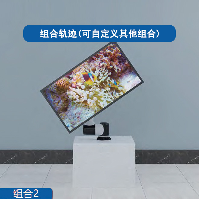 机械人互动滑轨屏