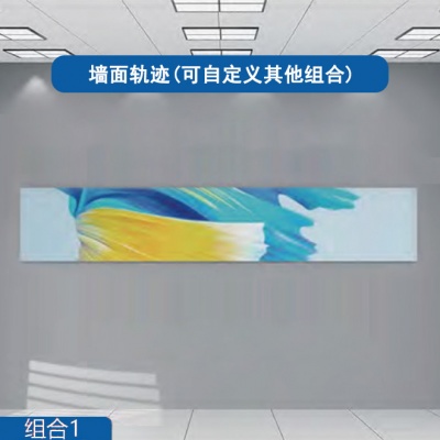 旋转互动滑轨屏