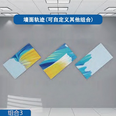 旋转互动滑轨屏