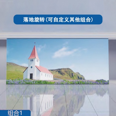旋转互动滑轨屏