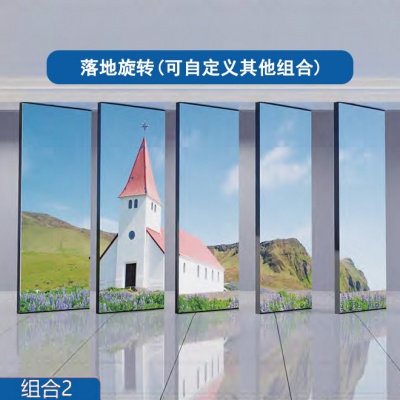 旋转互动滑轨屏