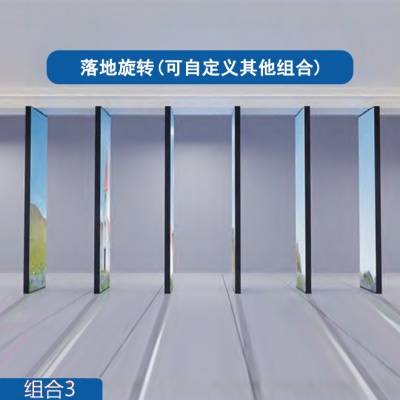 旋转互动滑轨屏