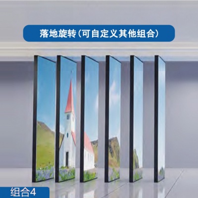 旋转互动滑轨屏