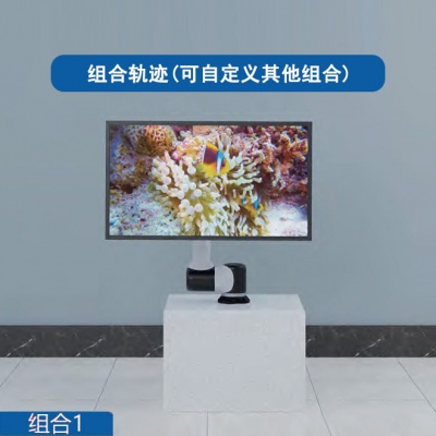机械人互动滑轨屏