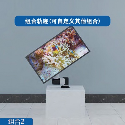 机械人互动滑轨屏