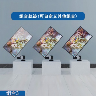 机械人互动滑轨屏