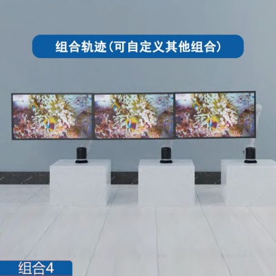 机械人互动滑轨屏