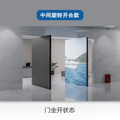 中间旋转开合款(旋转轴在门体中间)电动LED屏开合门