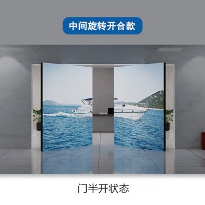 中间旋转开合款(旋转轴在门体中间)电动LED屏开合门