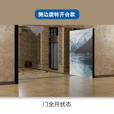 侧边旋转开合款(旋转轴在门体外侧)电动LED屏开合门