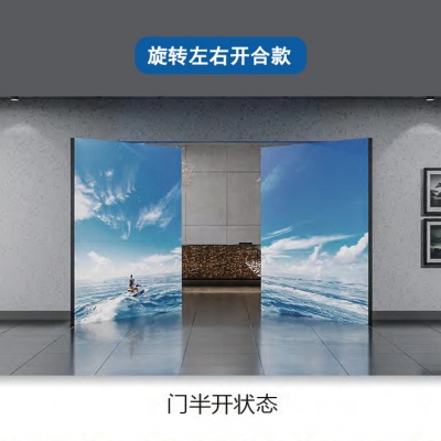 旋转左右开合款电动LED屏开合门 