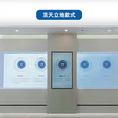 顶天立地款互动滑轨屏