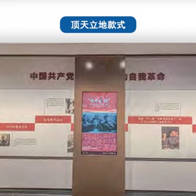 顶天立地款互动滑轨屏