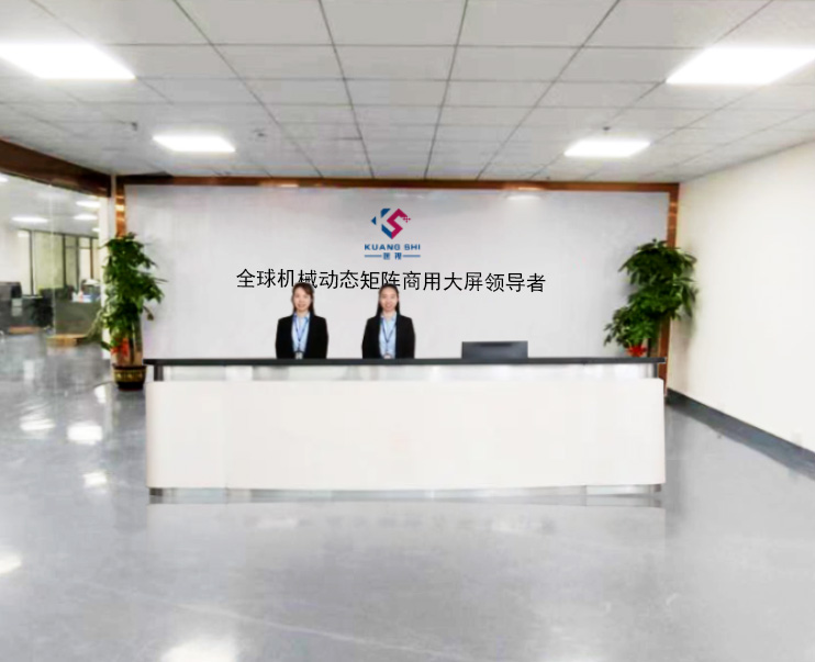 企业文化